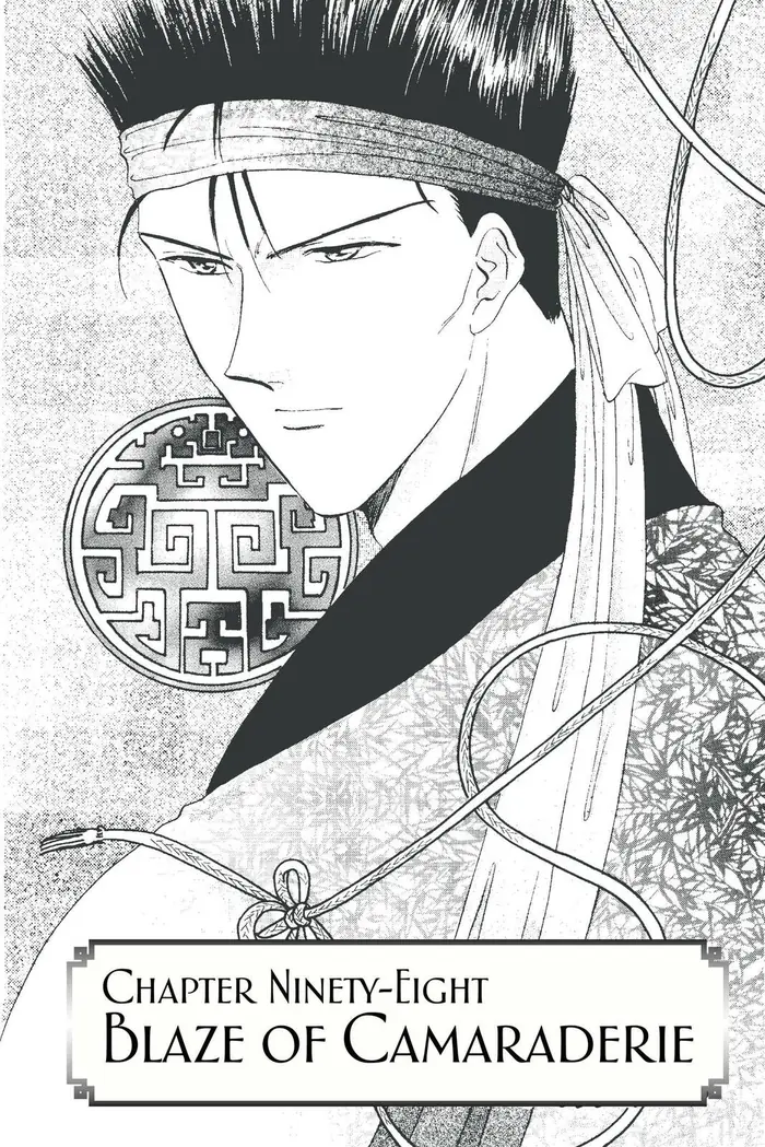 Fushigi Yuugi Chapter 98 image 01_optimized